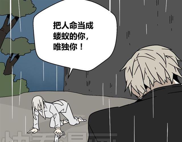 第42话 美丽的代价46