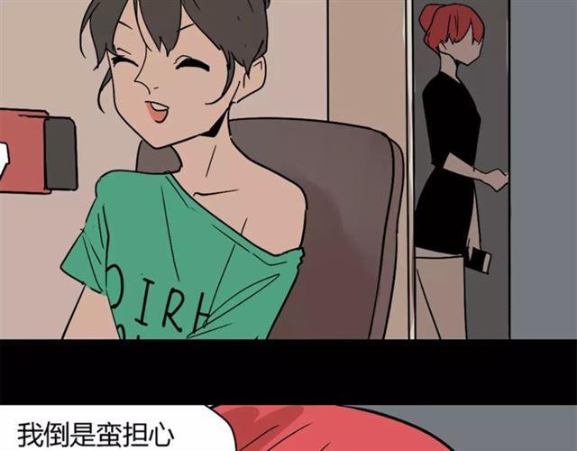 第23话  APP被盗！22
