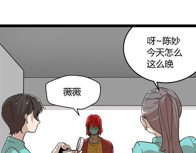 第二季 第2话 颜值逆袭21