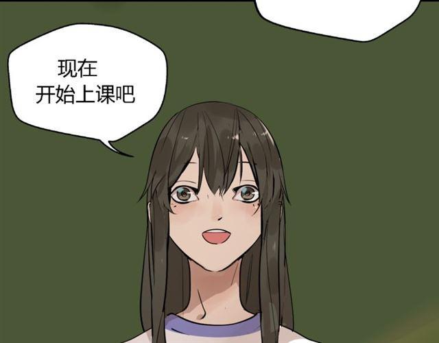 第二季 第1话  外表的禁锢55