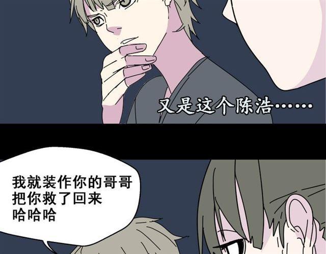 第5话 袖手旁观90