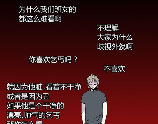 第46话 陈浩的玩家之路48