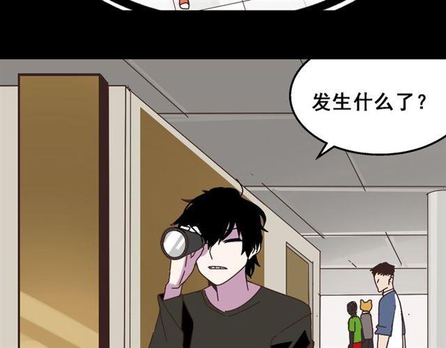第14话 APP功能失效了？？22