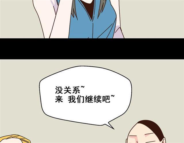 第15话 易蓉的黑历史13
