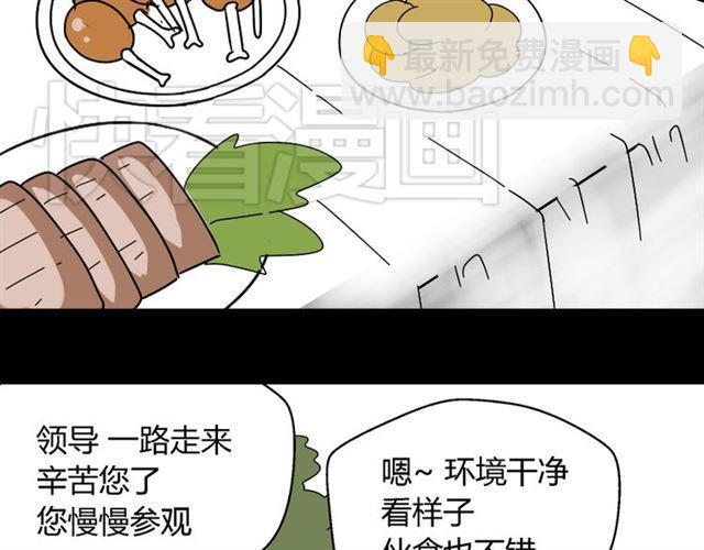 第43话 陈浩回忆篇（1）26