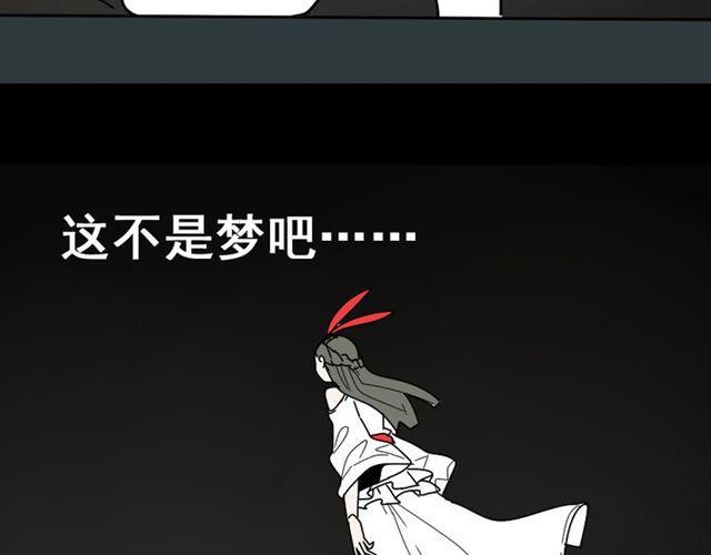 第21话 你把我彻底地毁掉了！59