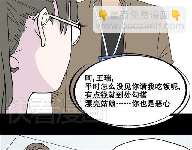 第5话 袖手旁观26