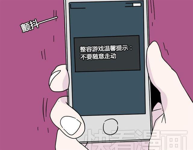 第5话 袖手旁观157
