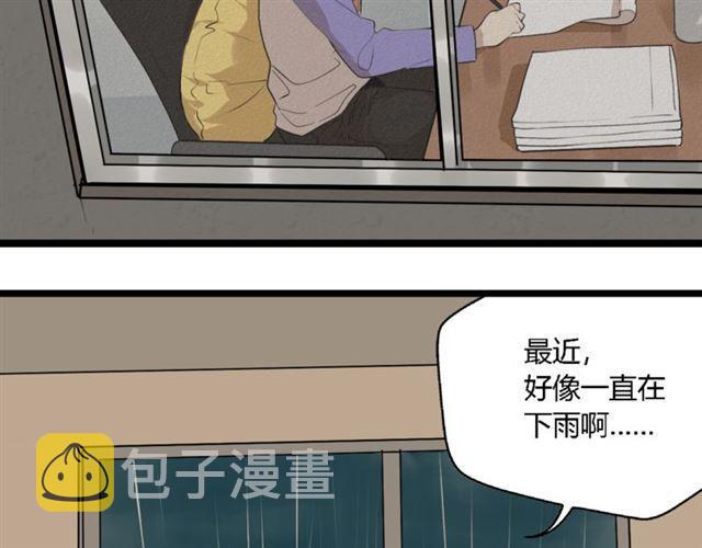第二季 第1话  外表的禁锢67