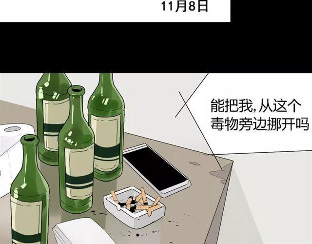 第16话 即将被夺走的美貌！128