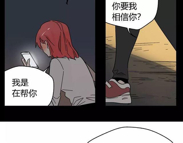 第16话 即将被夺走的美貌！93
