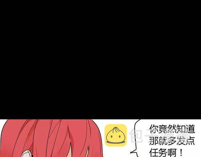 第二季 第9话（上） 变美任务10