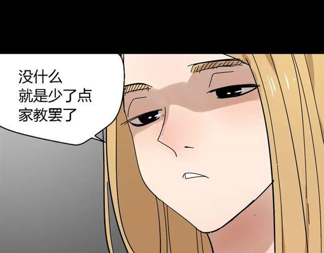 第21话  反噬72