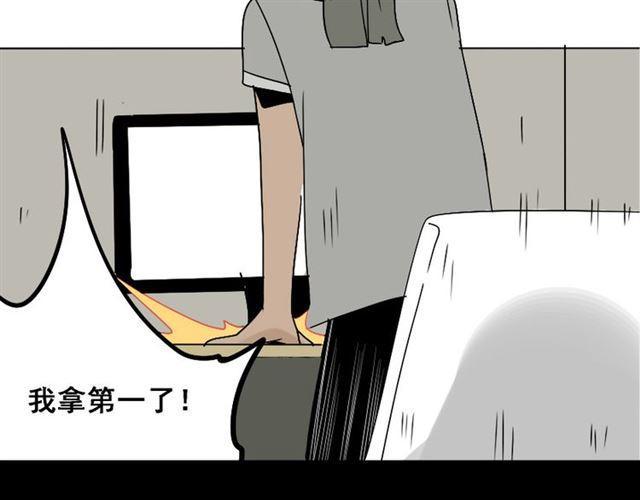 第18话 梦魇10