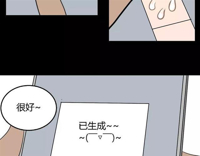 第二季 第8话  容貌升级36
