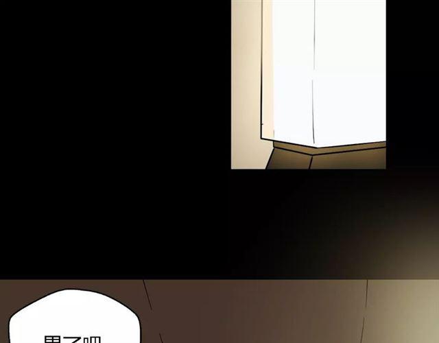 第16话 即将被夺走的美貌！24