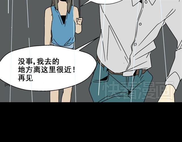 第4话 触底反击41