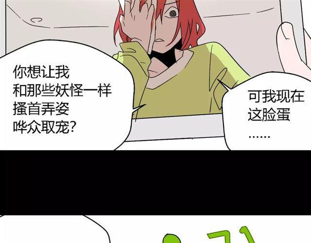 第17话  生存的渴求71