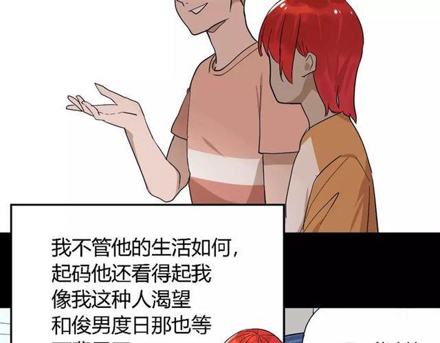 第二季 第3话 我的童年63