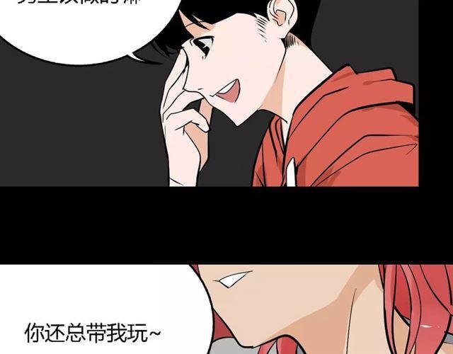 第二季 第7话（下） 疯狂任务89