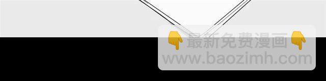 第18话  迷茫黑夜52