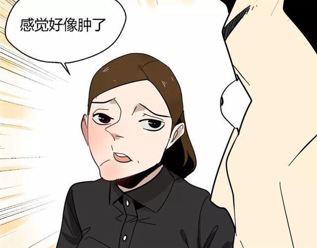 第21话  反噬62