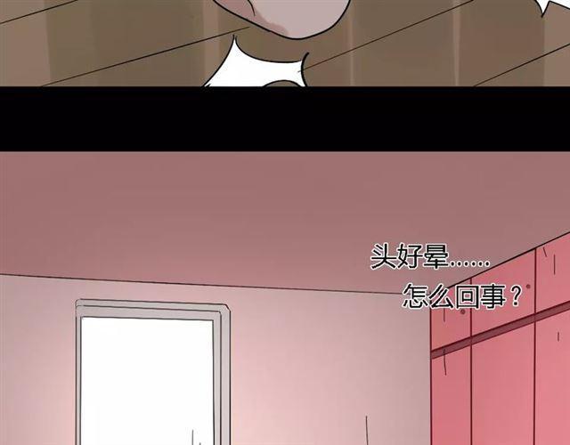 第25话  死亡陷阱42
