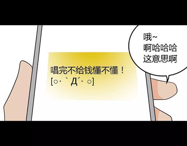 第二季 第7话（下） 疯狂任务114
