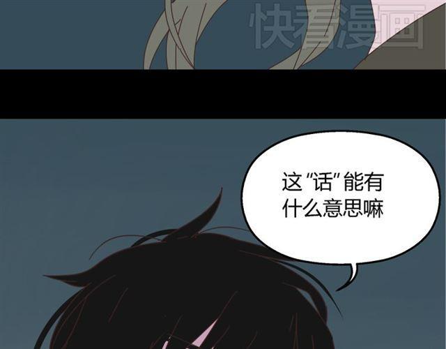 第12话 浪漫约会的背后隐藏着怎样的阴谋？72