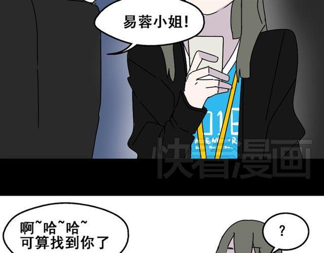 第20话 梦想启程的地方39