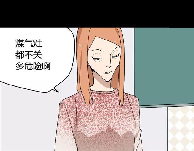 第27话  一切的消亡与开始20