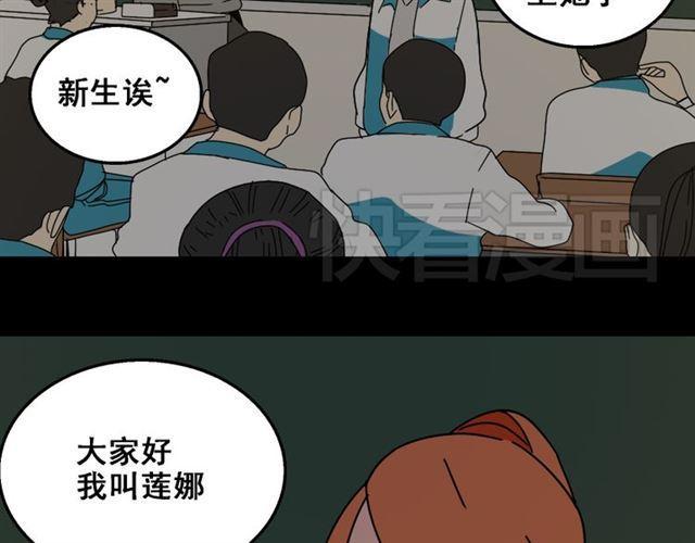 第21话 你把我彻底地毁掉了！4