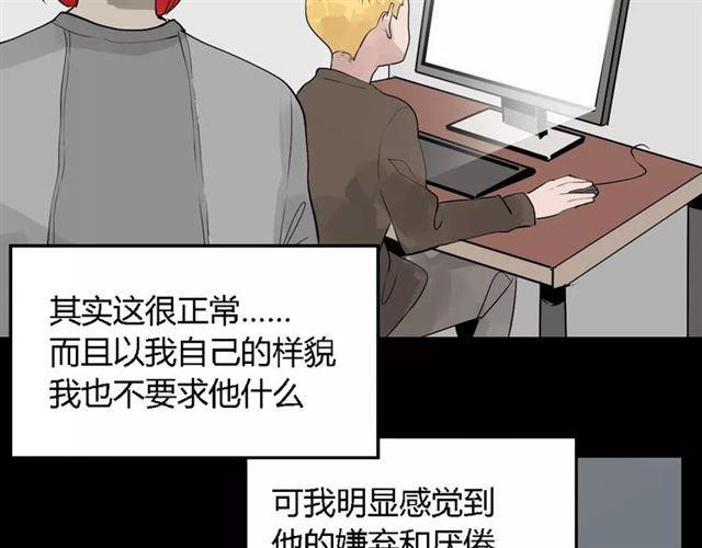 第二季 第3话 我的童年68