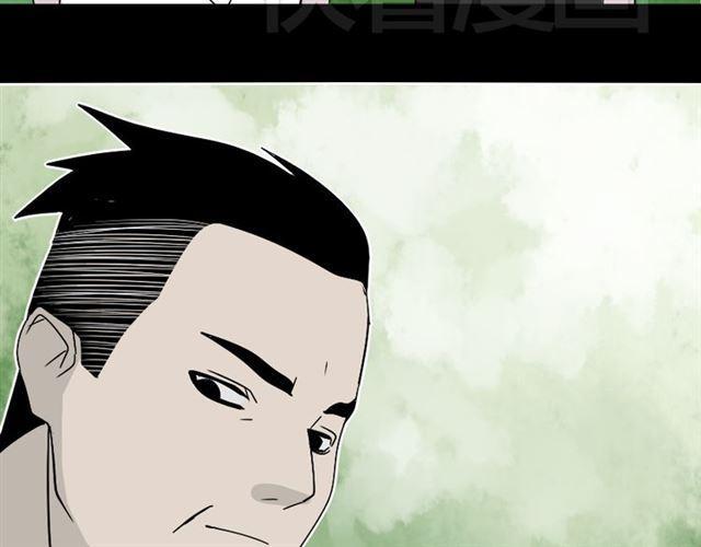 第39话 小黑名字终于揭晓85