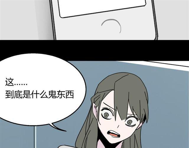 第6话 危机四伏21