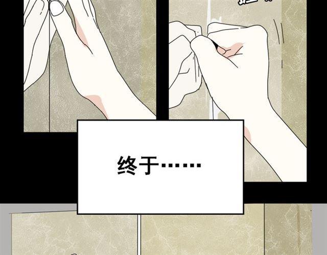 第2话 罪恶的种子83