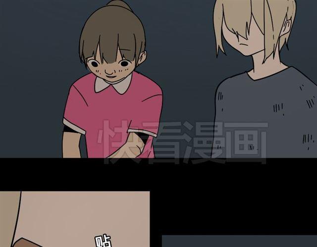 第44话 陈浩回忆篇（2）86