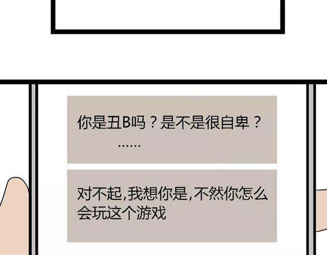 第二季 第7话（上） 任务24