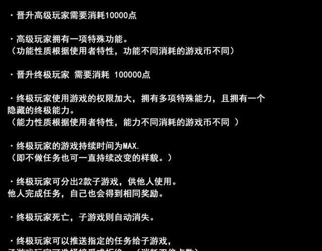 第41话 再也没有这样的人121