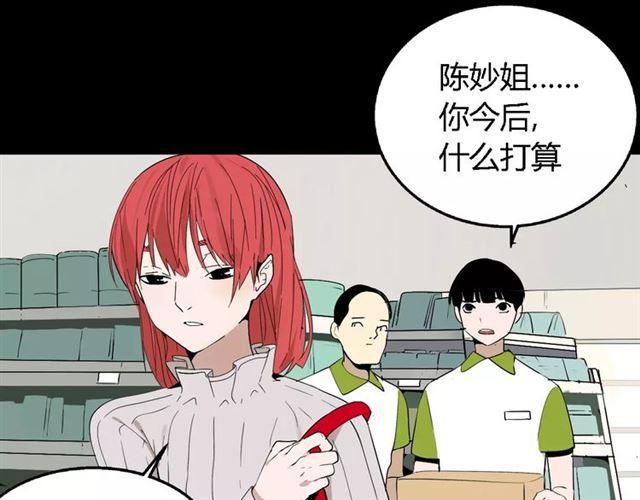 第16话 即将被夺走的美貌！5