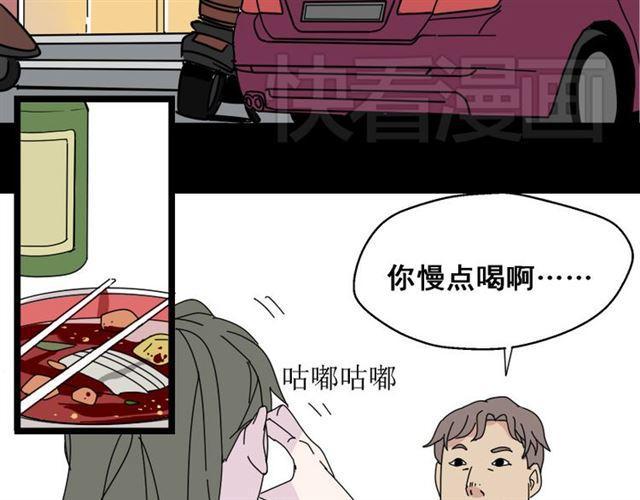 第5话 袖手旁观49