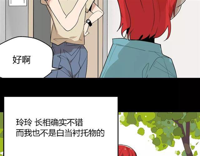 第二季 第3话 我的童年25