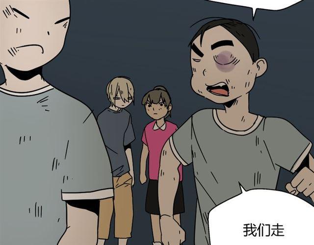 第44话 陈浩回忆篇（2）76