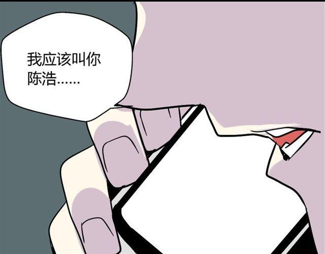 第36话 整容游戏的争夺战158