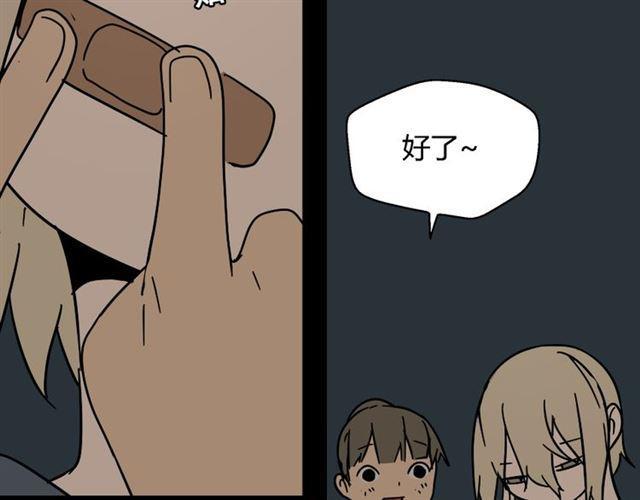 第44话 陈浩回忆篇（2）87