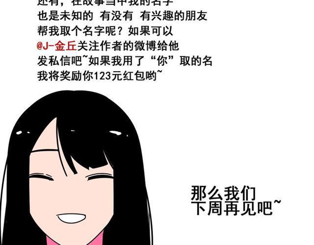 第21话 你把我彻底地毁掉了！142