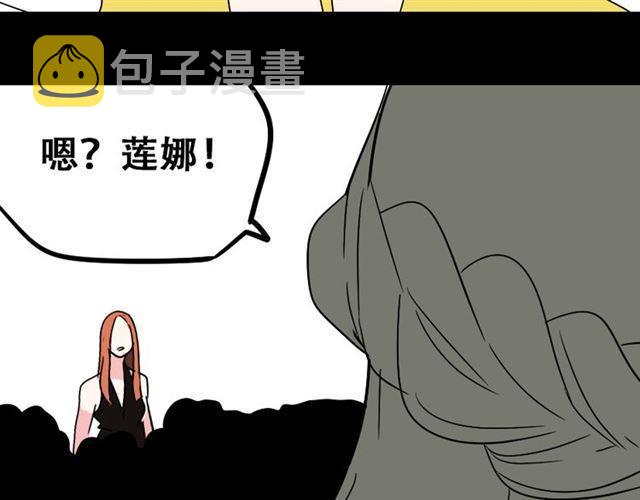 第20话 梦想启程的地方116