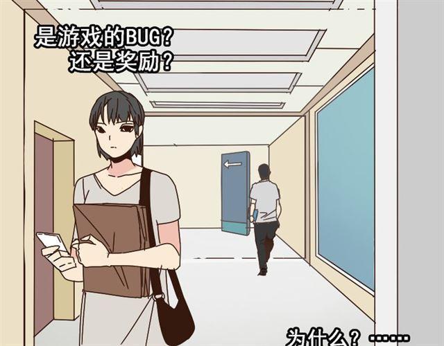 第15话 易蓉的黑历史7