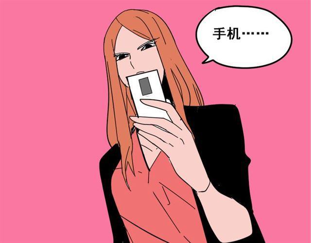 第13话 易蓉，我知道你在使用整容游戏app46