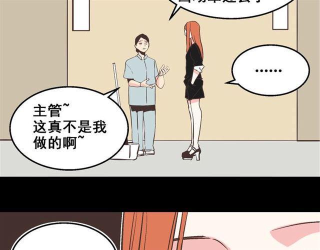 第16话 浮出水面的线索（又更新啦）8